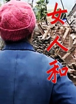 熬夜的职员们